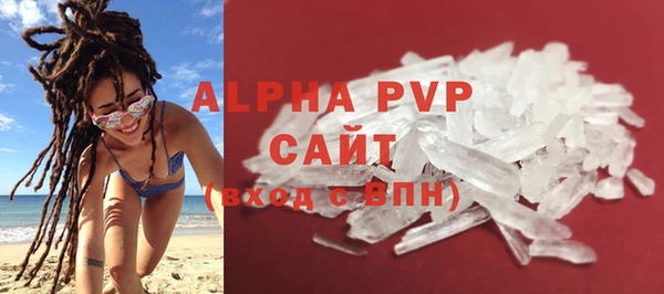 MDMA Premium VHQ Бронницы