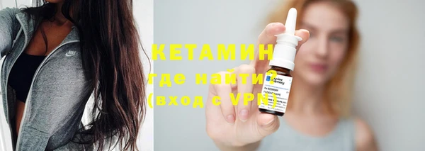 MDMA Premium VHQ Бронницы