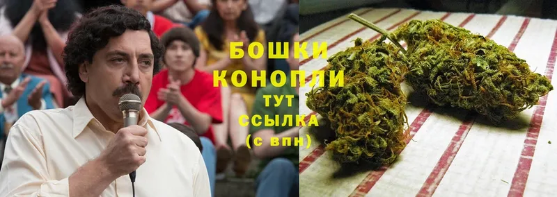 Каннабис White Widow  кракен сайт  Воскресенск 